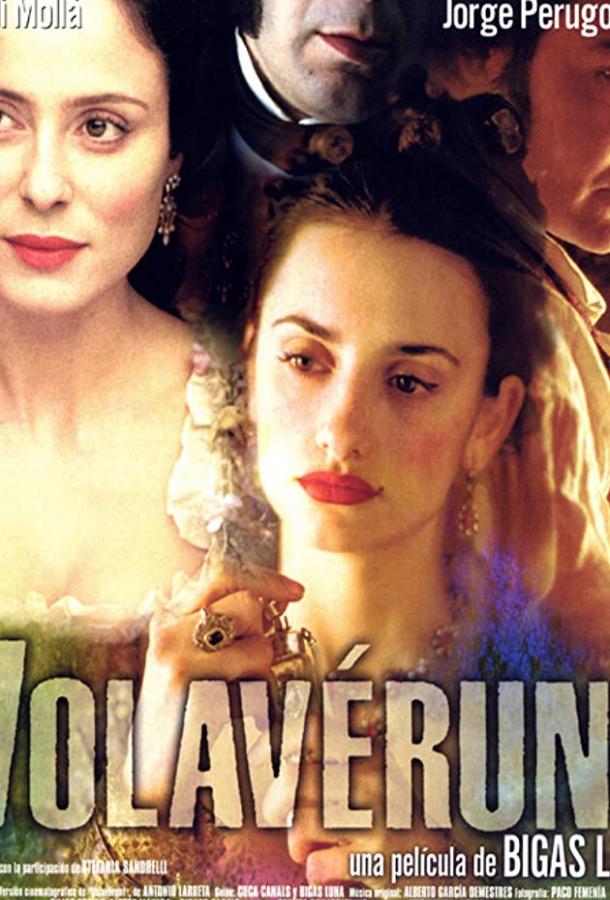 Обнаженная маха (1999) 