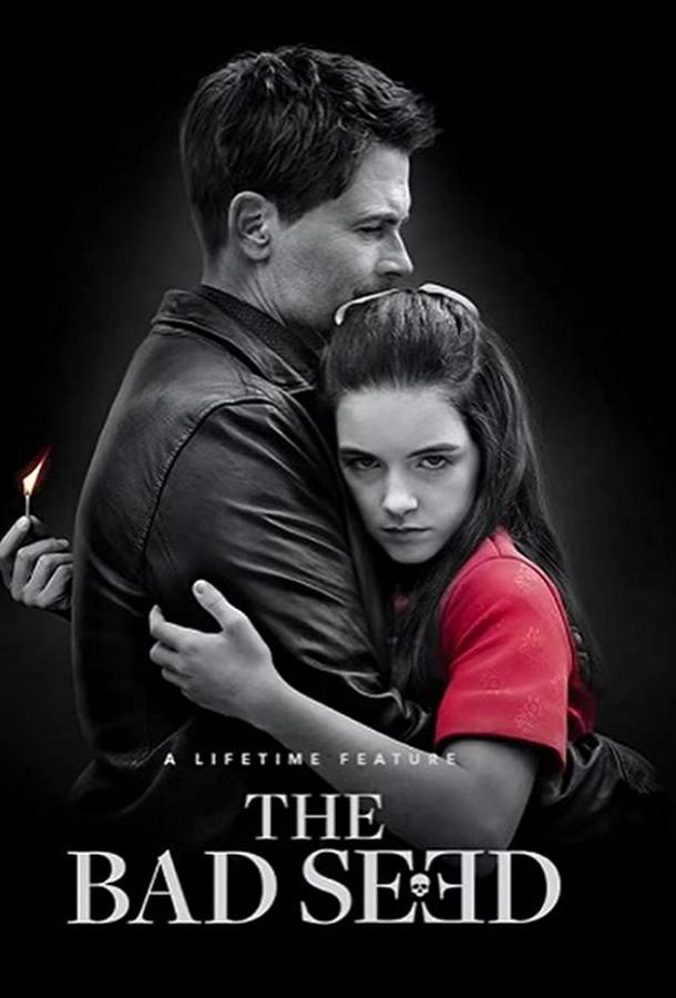 Дурная кровь (ТВ) (2018) 