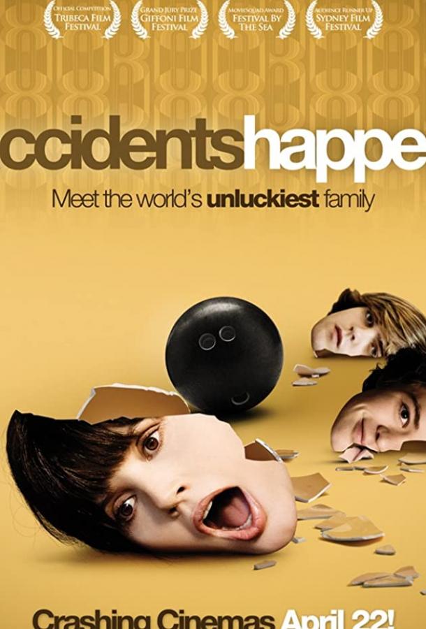 Неприятности случаются (2009) 
