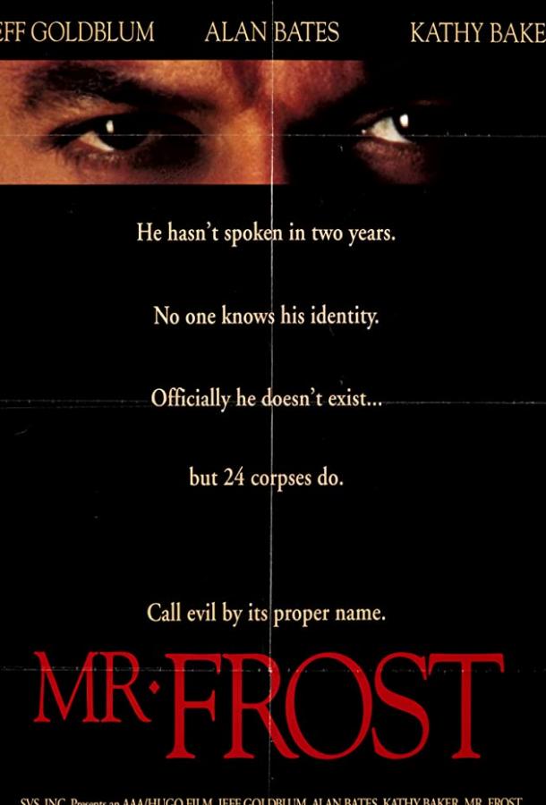 Смертельно опасный мистер Фрост (1990) 