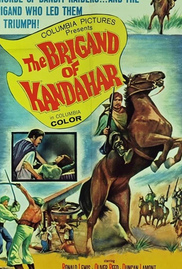 Кандагарский бандит (1965) 