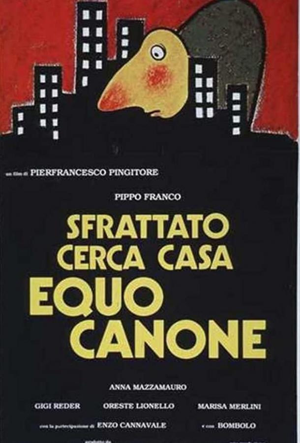 Выселенный в поисках жилья (1983) 