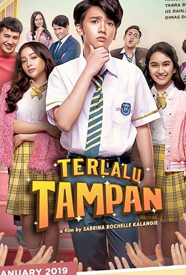 Красавчик (2019) 