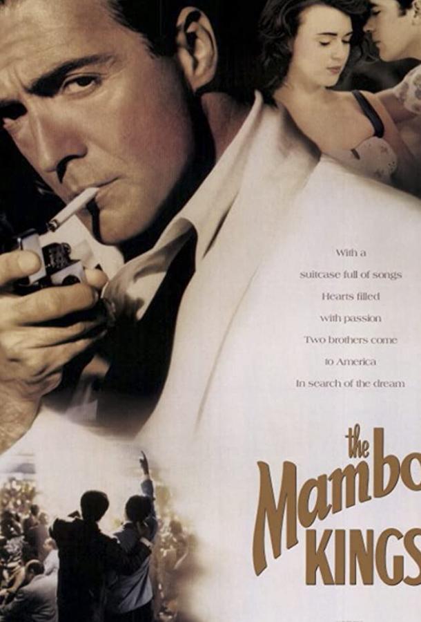 Короли мамбо (1992) 