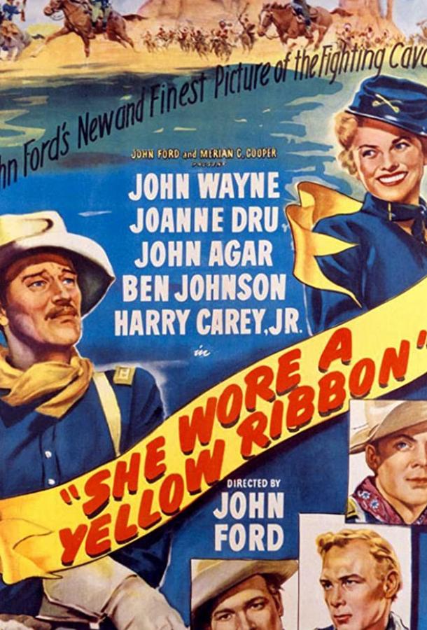 Она носила желтую ленту (1949) 