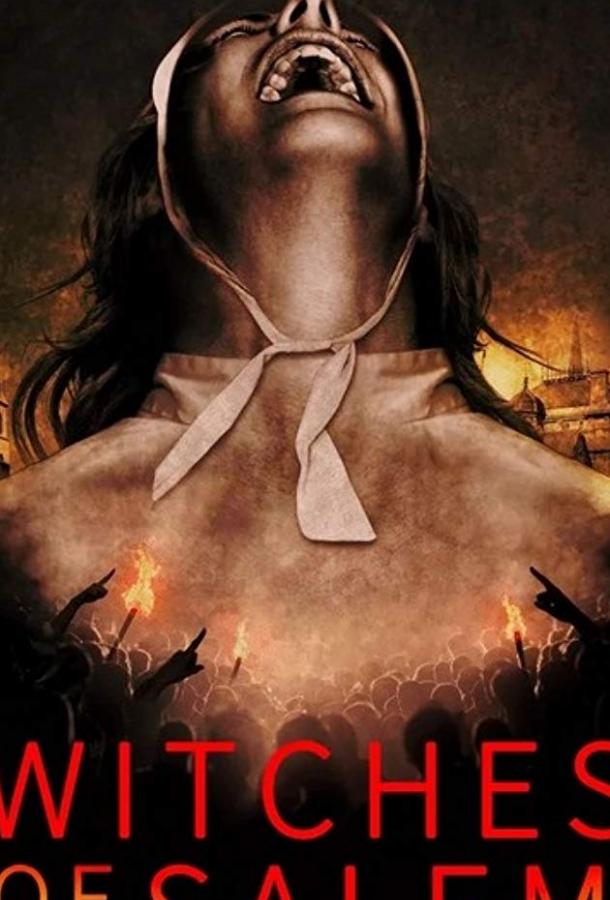 Ведьмы Салема (2019) 1 сезон 4 серия