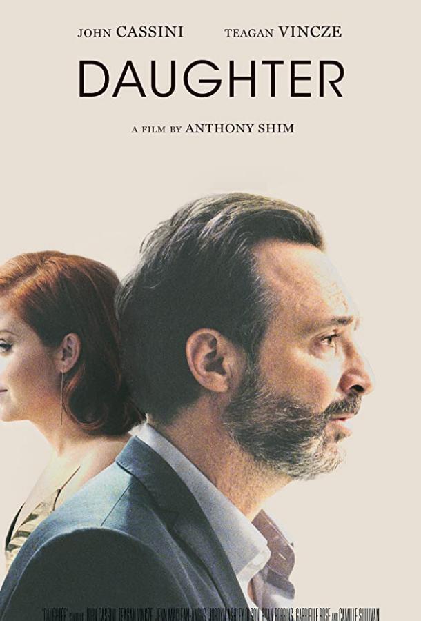 Дочка (2019) 