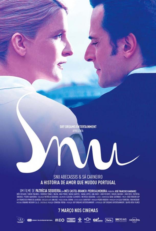 Сну (2019) 