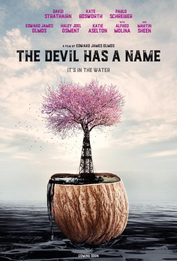 У дьявола есть имя (2019) 