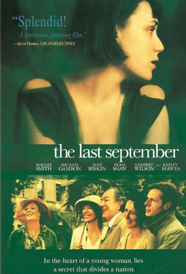Последний сентябрь (1999) 