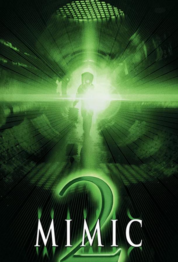 Мутанты 2 (2001) 