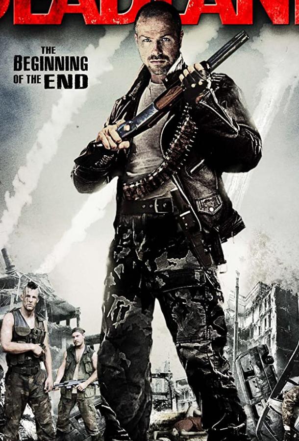 Мертвая земля (2009) 