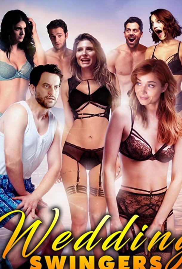 Я не могу быть с тобой (2018) 