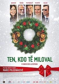 Тот, кто тебя любил (2018) 