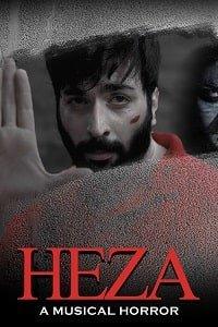 Хеза (2019) 
