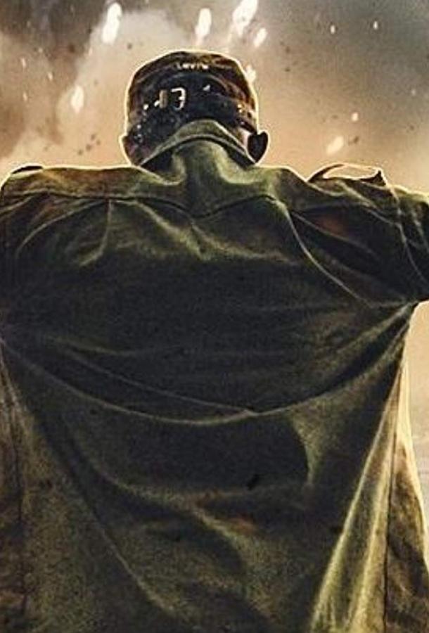 Кровь и Нефть (2019) 