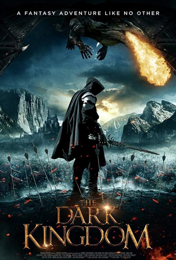 Королевство драконов (2018) 