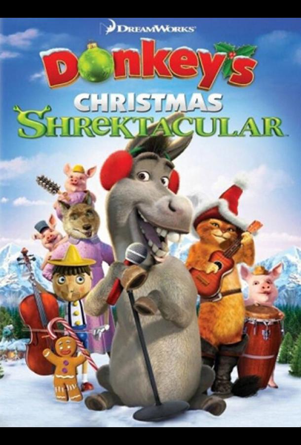 Рождественский Шректакль Осла (2010) 