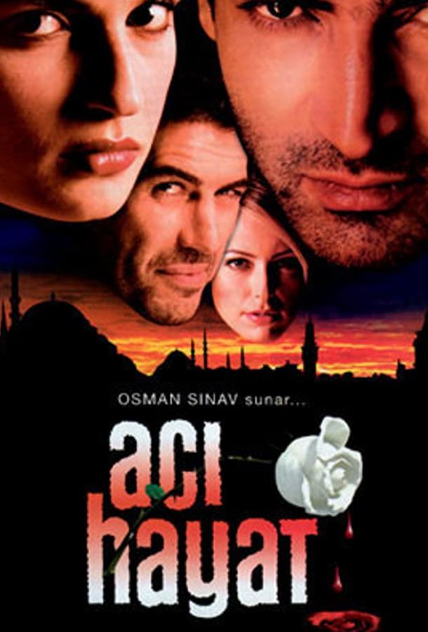 Боль жизни (2005) 1 сезон 59 серия