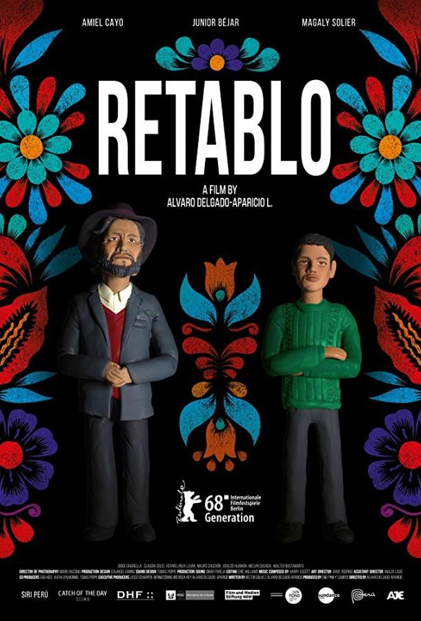 Ретабло (2017) 