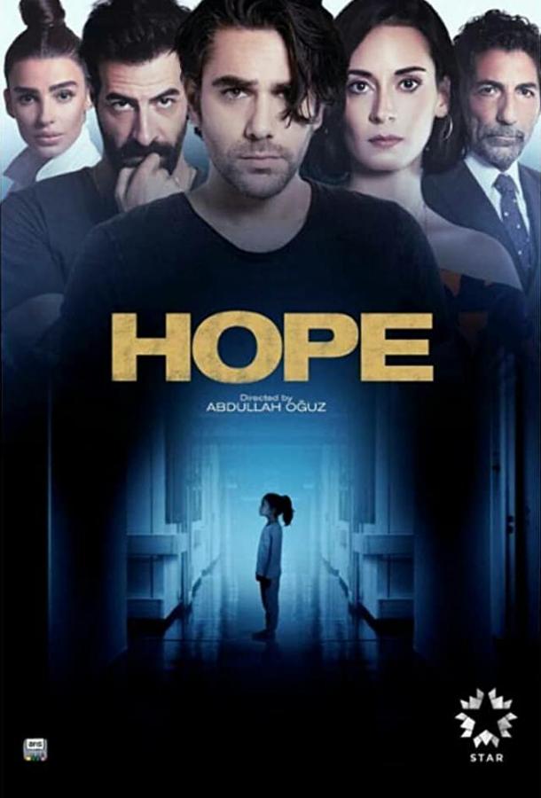 Грехи моего отца (2017) 1 сезон 4 серия