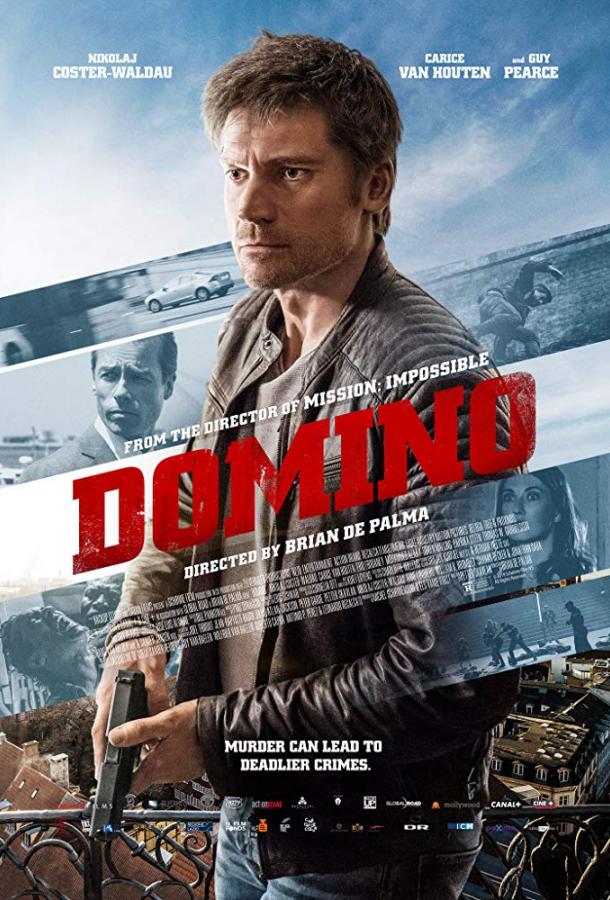 Домино (2019) 