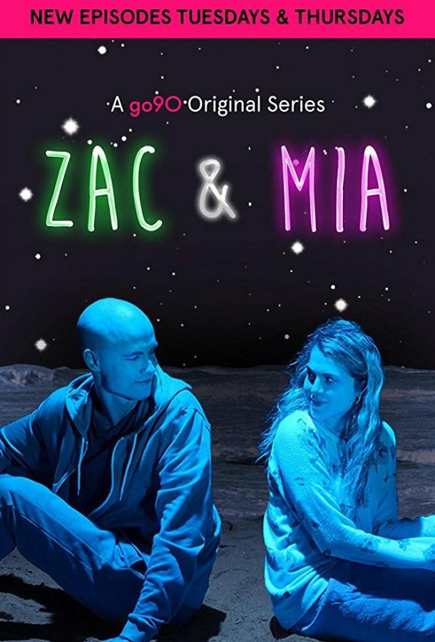 Зак и Миа (2017) 2 сезон 6 серия