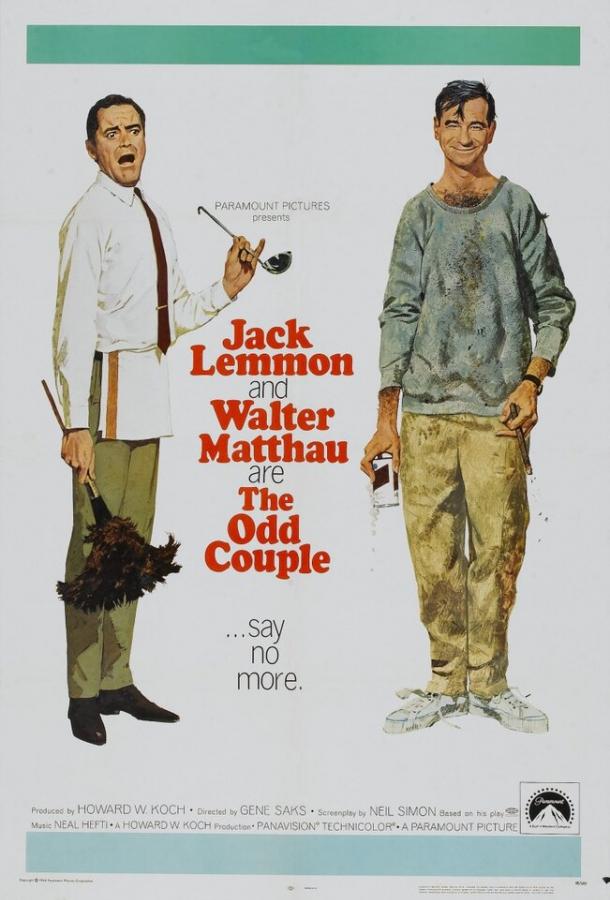 Странная парочка (1967) 