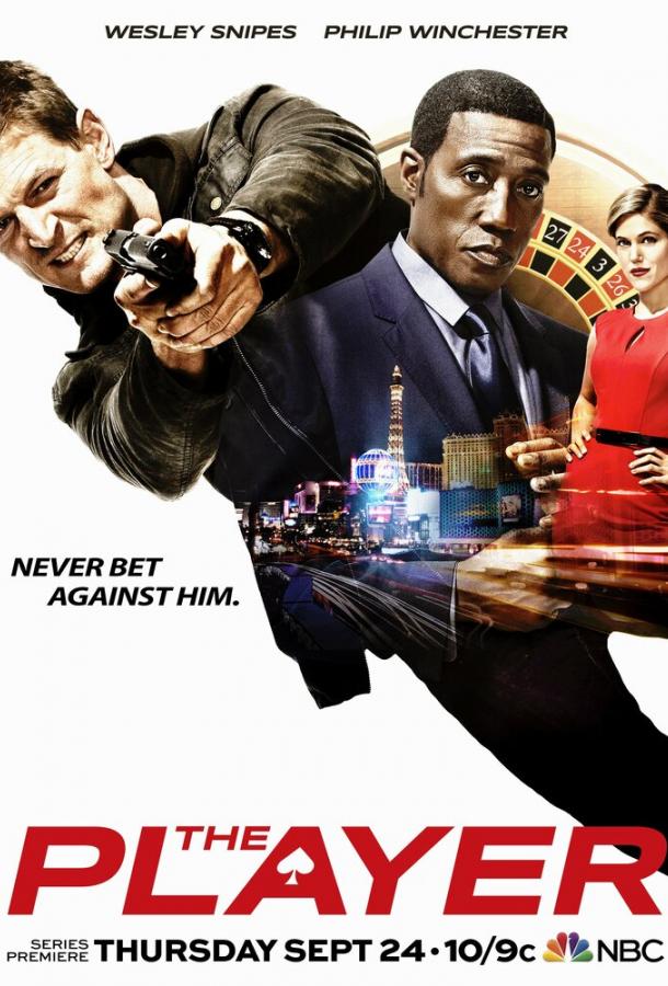 Игрок (2015) 1 сезон 9 серия