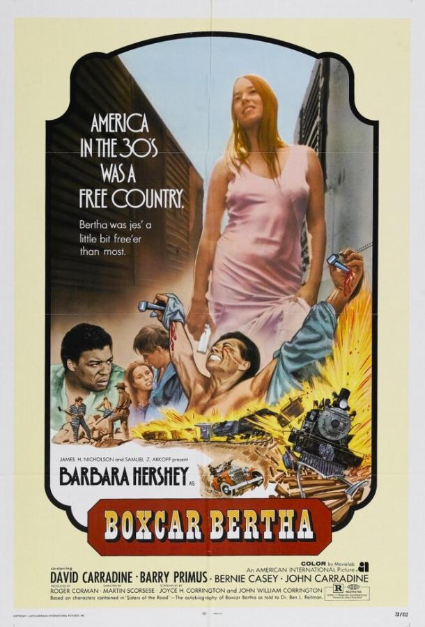 Берта по прозвищу «Товарный вагон» (1972) 