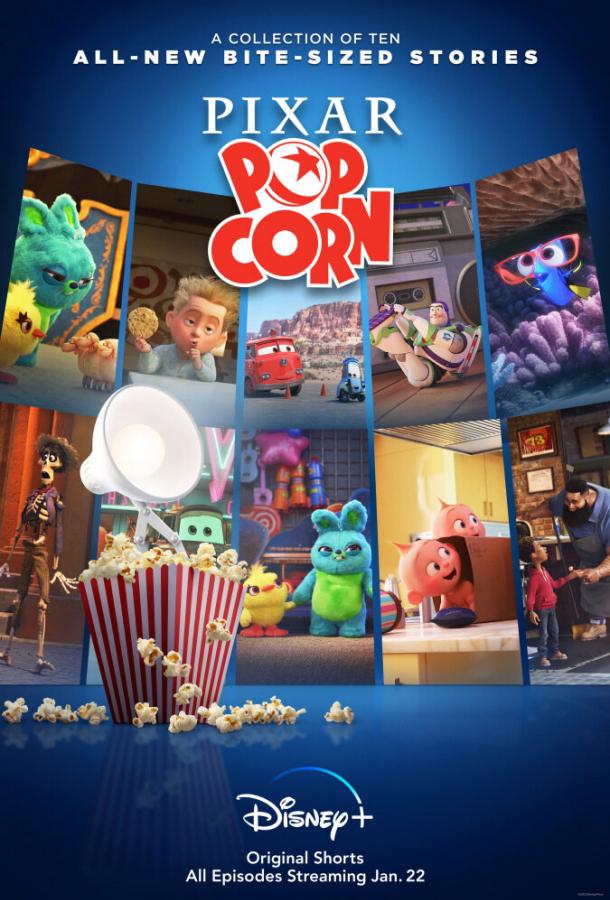 Мультяшки от Pixar (2021) 1 сезон 10 серия