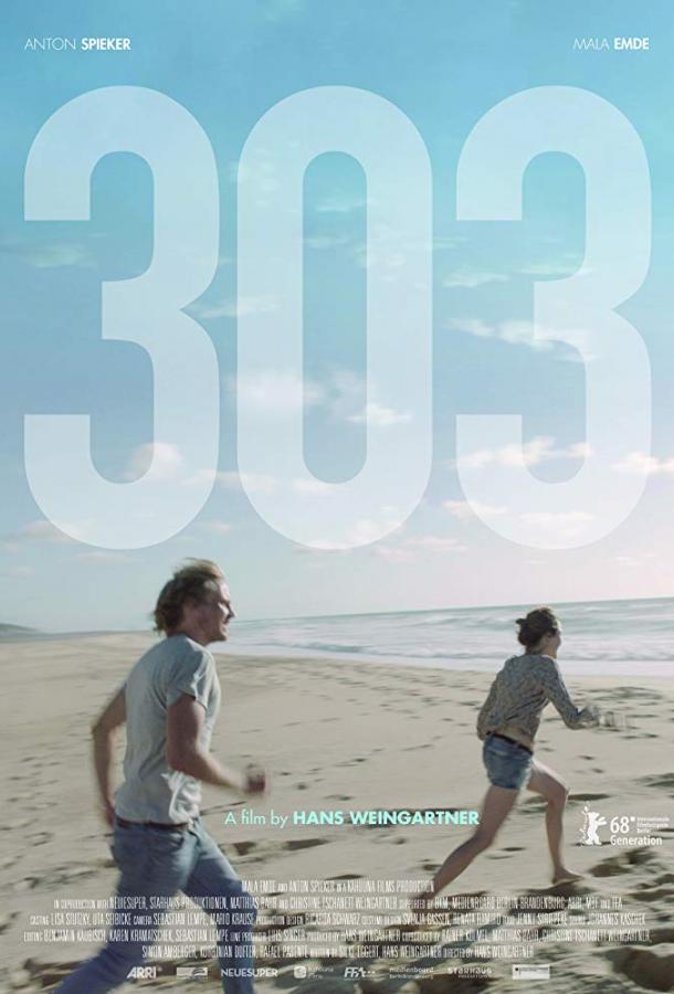 Романтики «303» (2018) 