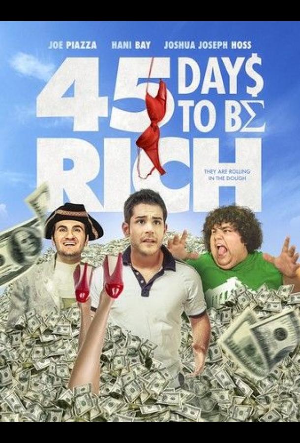 45 дней, чтобы быть богатым (2021) 