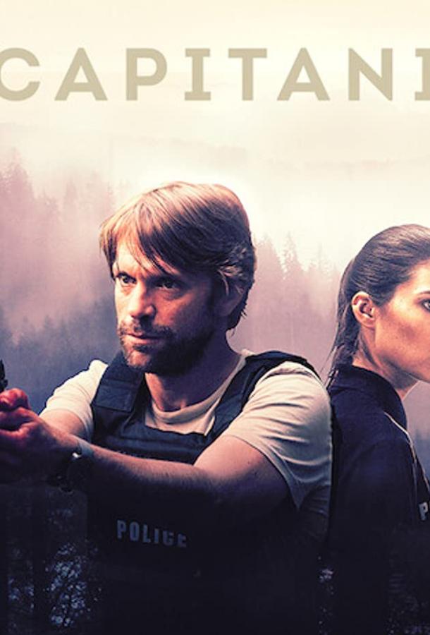 Капитани (2019) 2 сезон 12 серия