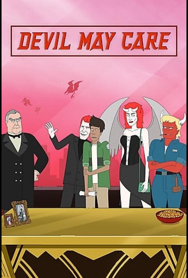 Всё до лампады (2021) 1 сезон 1 серия