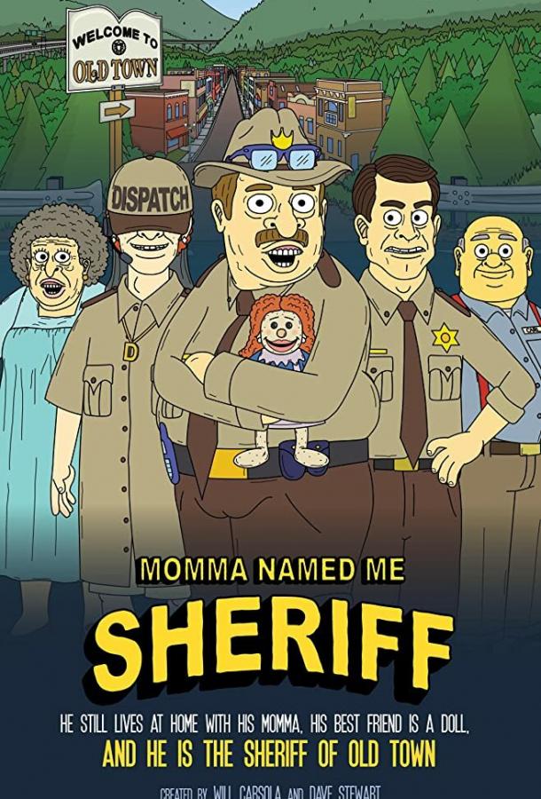 Мама назвала меня Шерифом (2019) 2 сезон 10 серия