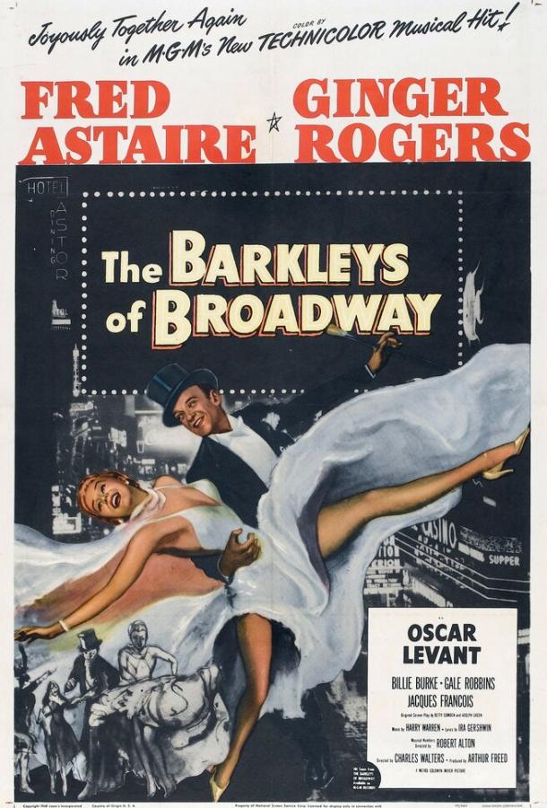 Парочка Баркли с Бродвея (1949) 