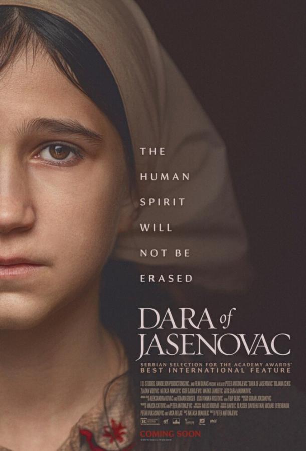 Дара из Ясеноваца (2020) 