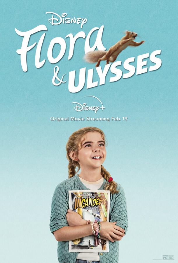Флора и Улисс (2021) 