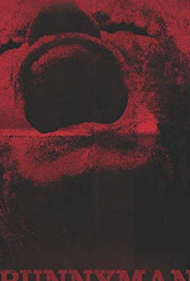 Спрятаться негде: Режиссёрская версия (2019) 