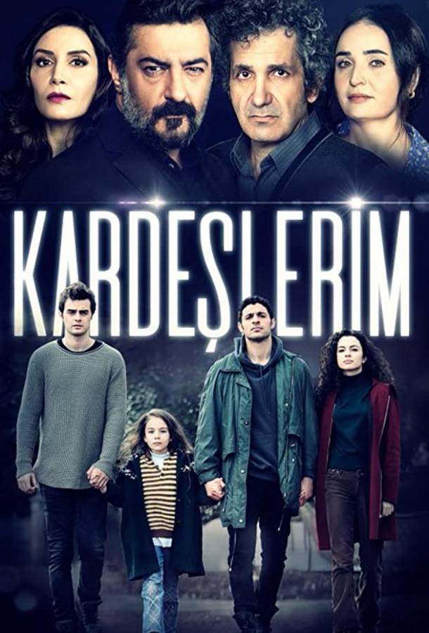Мои братья / Братья и сестры (2021) 3 сезон 132 серия