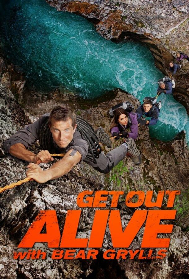 Выбраться живым (2013) 1 сезон 8 серия