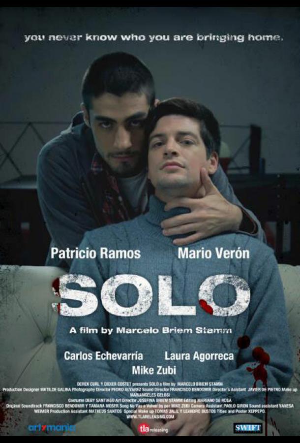 Соло (2013) 