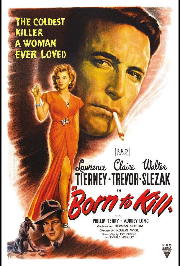 Рожденный убивать (1947) 