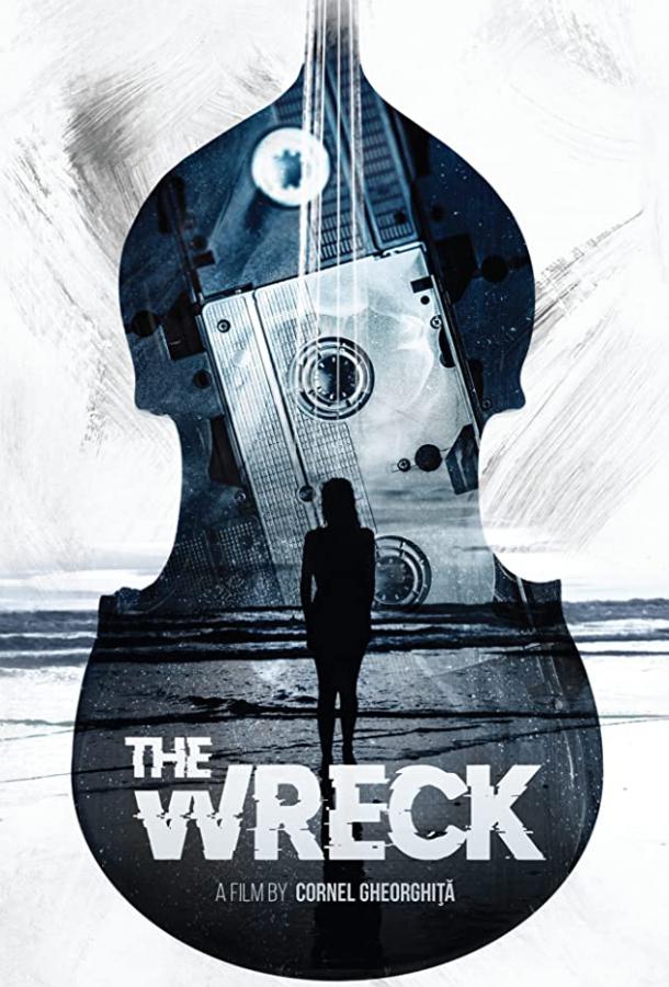 Обломки (2019) 
