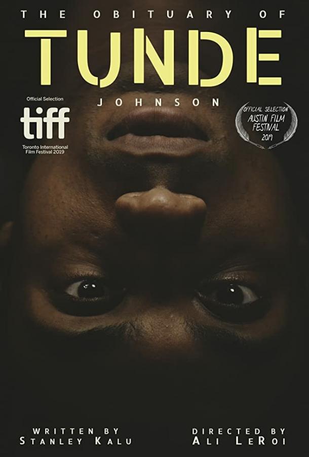 Некролог Тунде Джонсону (2019) 