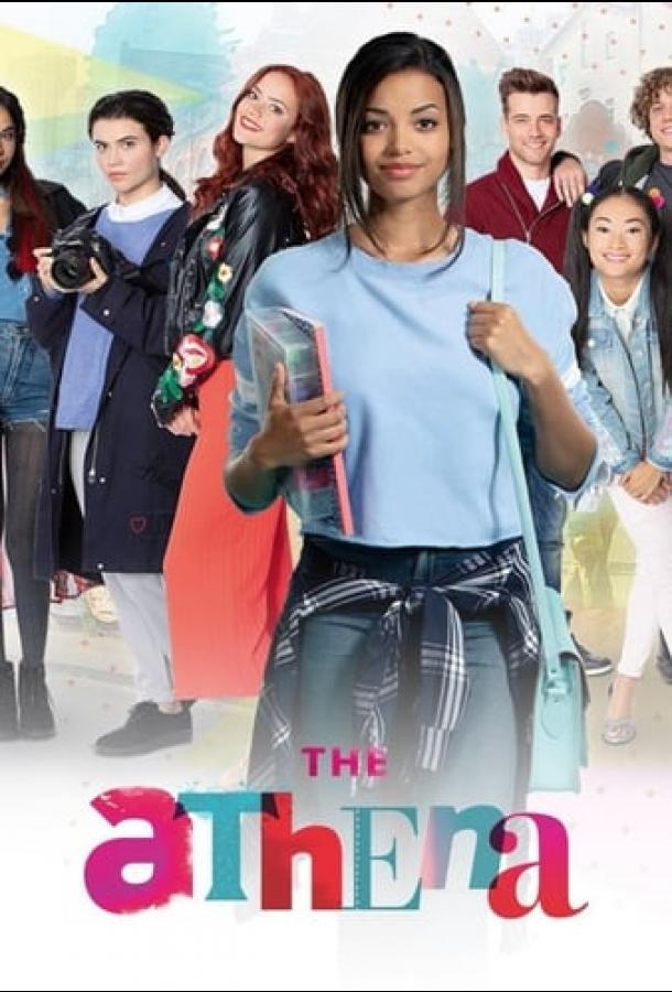 Афина (2018) 1 сезон 26 серия