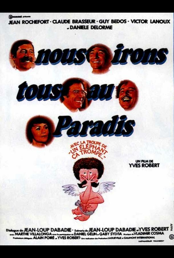 Мы все отправимся в рай (1977) 