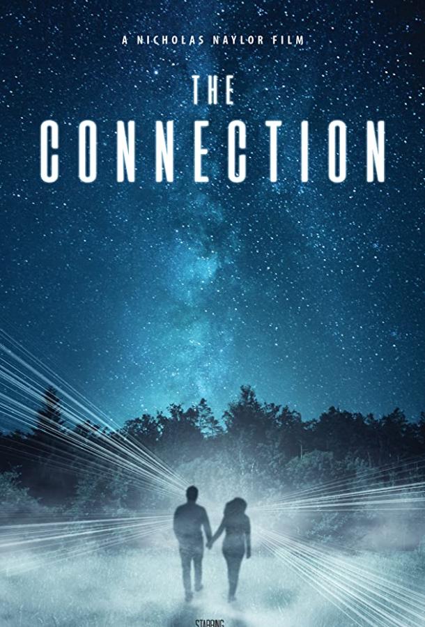 Особая связь (2021) 
