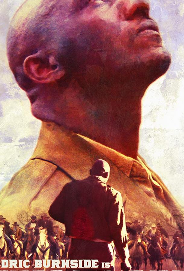Техасец Рэд (2021) 